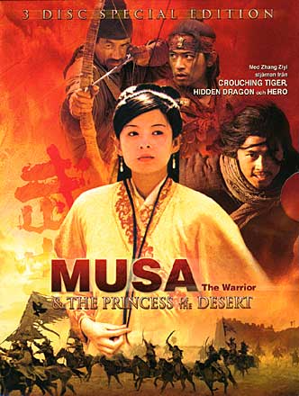 Musa Musa