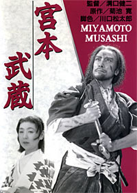 Miyamoto Musashi Cover