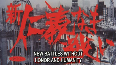 New Battles Without of Honor New Battles without honor and humanity