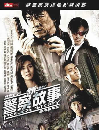 New police story New police story