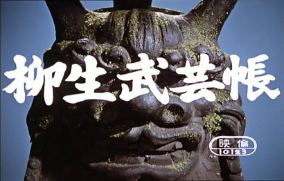 Ninjutsu Cover Ninjutsu Cover
