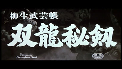 Ninjutsu 2 cover Ninjutsu 2 cover