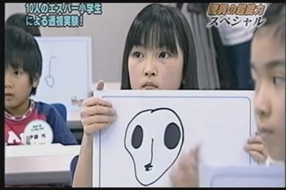 Noroi the Curse image 1 Noroi the Curse image 1