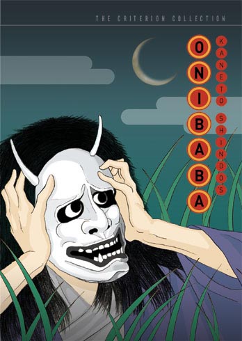 Onibaba Cover
