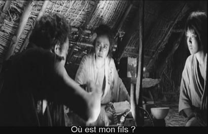 Onibaba image 1 Onibaba image 1