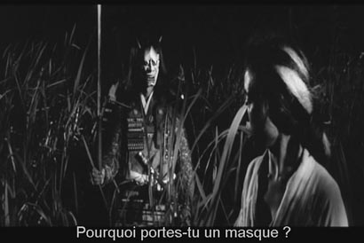 Onibaba image 2 Onibaba image 2