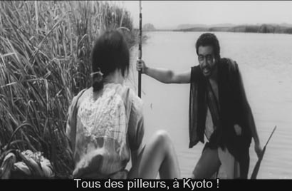Onibaba image 4 Onibaba image 4