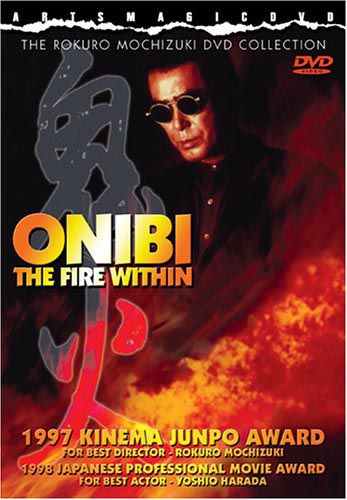 Onibi Cover Onibi Cover