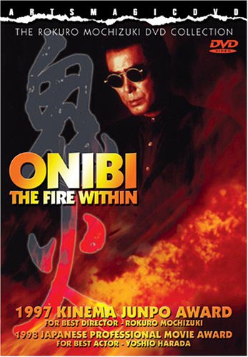 Onibi Cover