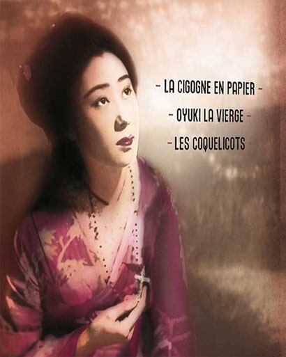 Oyuki la vierge cover Oyuki la vierge cover