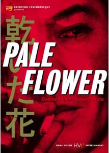 Pale Flower - Cover