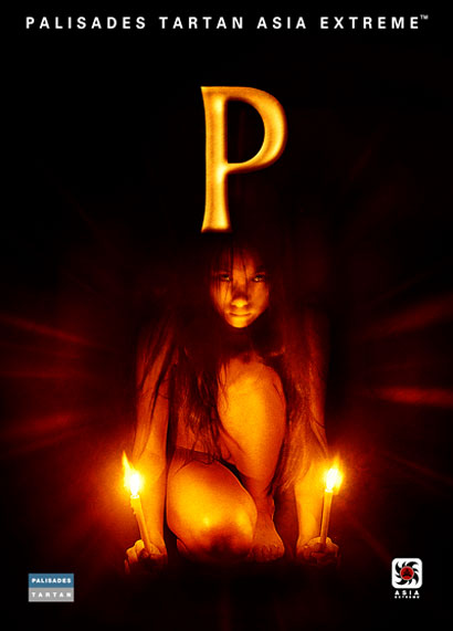Possédée Possédée