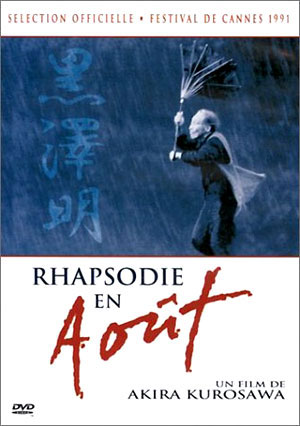 Rhapsody in August - Cover Rhapsody in August - Cover