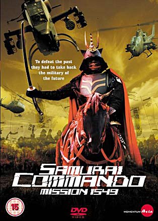 Samurai Commando : Mission 1549 Samurai Commando : Mission 1549