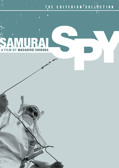 Samurai Spy Cover Samurai Spy