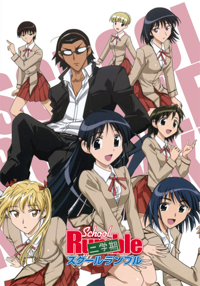 School Rumble Saison 2 School Rumble