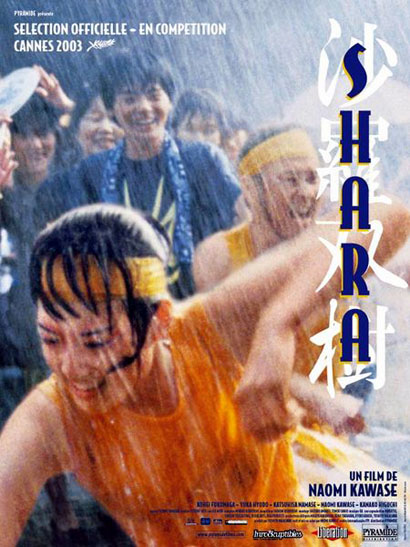 Shara Cover