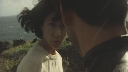 Shokei No Shima image 4 Shokei No Shima image 4