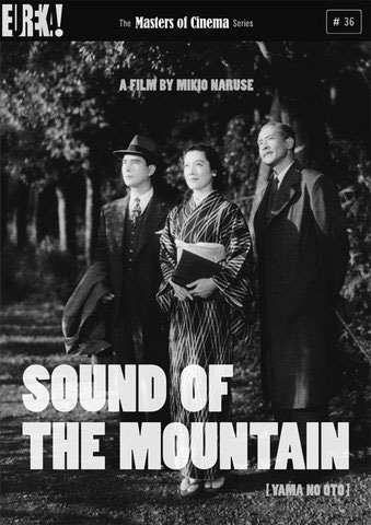 Sound of the Moutain Cover Le Grondement de la Montagne