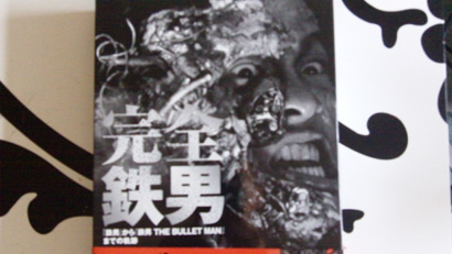 Perfect Tetsuo Cover