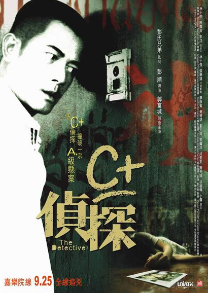 The Detective Cover The Detective