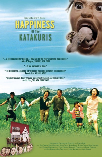 The Happiness of the Katarukirs de Takashi Miike The Happiness of the Katarukirs de Takashi Miike