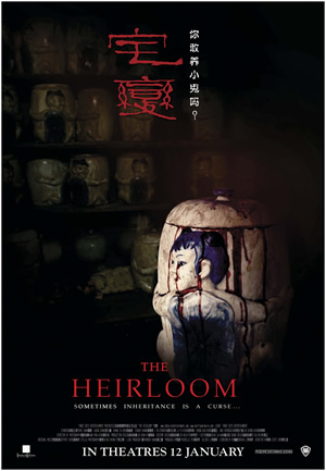 The Heirloom - Cover The Heirloom - Cover