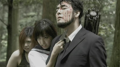 The Machine Girl image 2