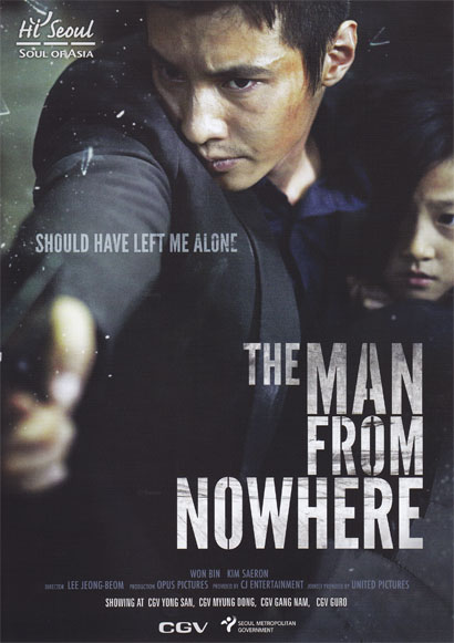 The Man from Nowhere The Man from Nowhere