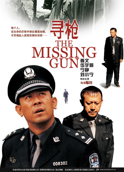 The Missing Gun Cover