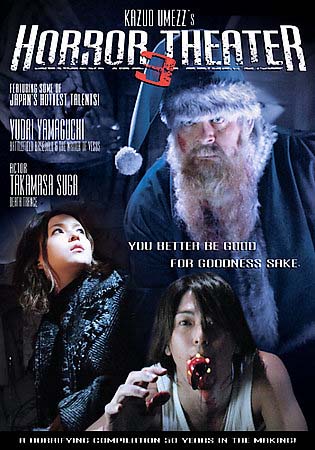 The Present Cover The Present Cover