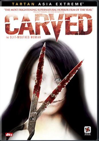 The Slit Mouthed Woman Cover The Slit Mouthed Woman Cover