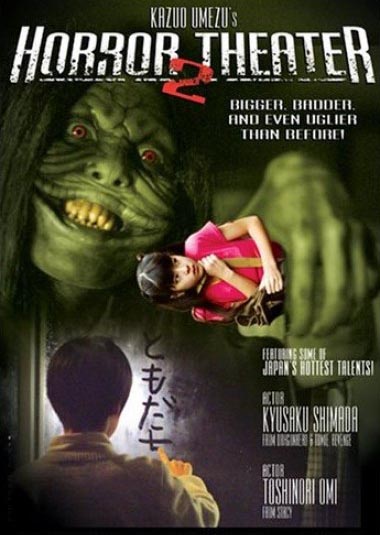 The Wish Cover The Wish Cover