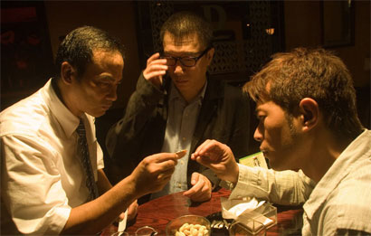 Triangle image 3
