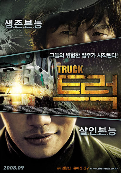 Truck Truck