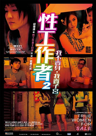 True Woman for Sale Cover True Woman For Sale