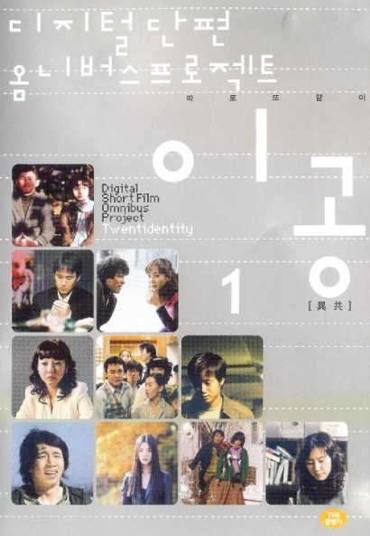 Twentidentity Twentidentity