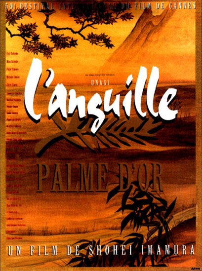 L'anguille Cover L'anguille