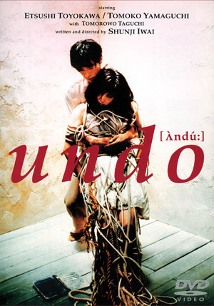 Undo Cover Undo