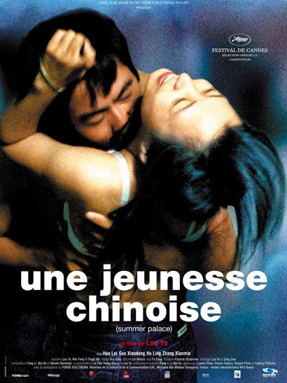 Une Jeunesse Chinoise cover Une Jeunesse Chinoise cover