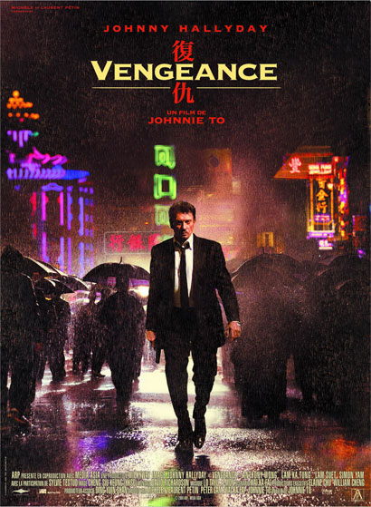 Vengeance Vengeance