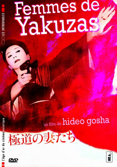Wives of the Yakuza Wives of the Yakuza
