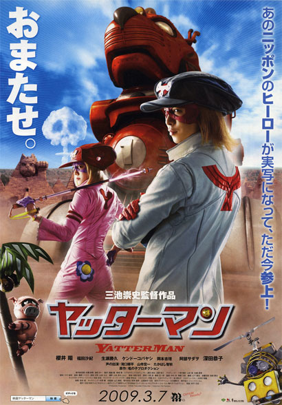 Yatterman Yatterman