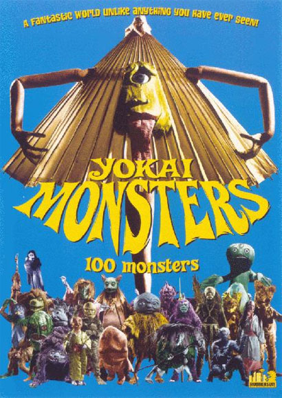 Yokai Monsters : 100 Monsters