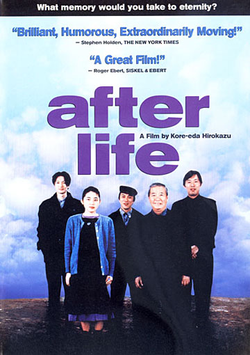 Afterlife Afterlife