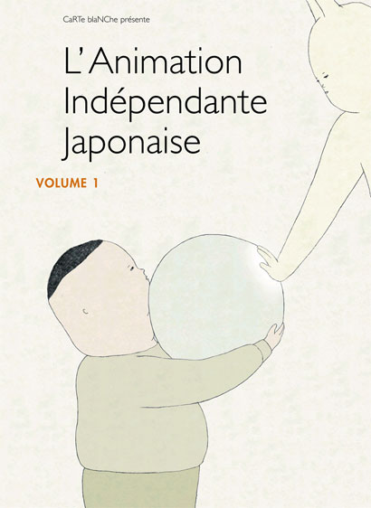 animation indépendante japonaise