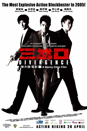 Divergence Divergence