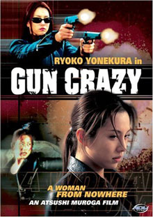 Gun Crazy : A woman from nowhere