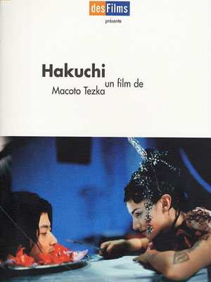 Hakuchi the Innocent