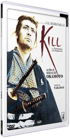 Kill! Kill!